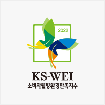 2022 소비자웰빙환경만족지수